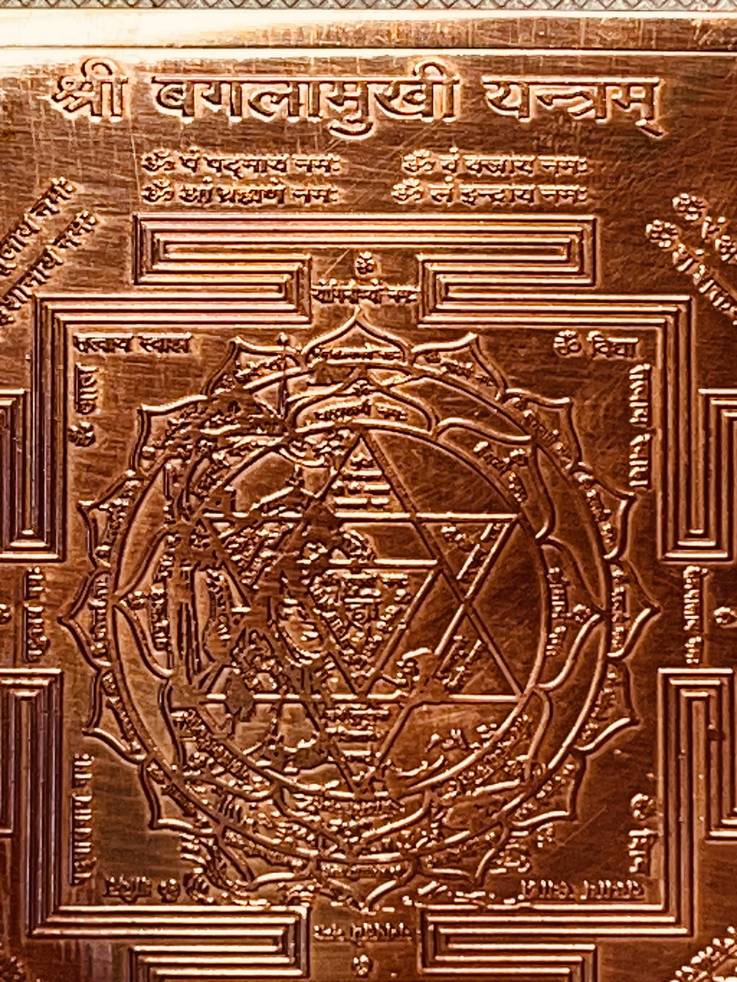 PROTECTION Baglamukhi Tantrik Yantra