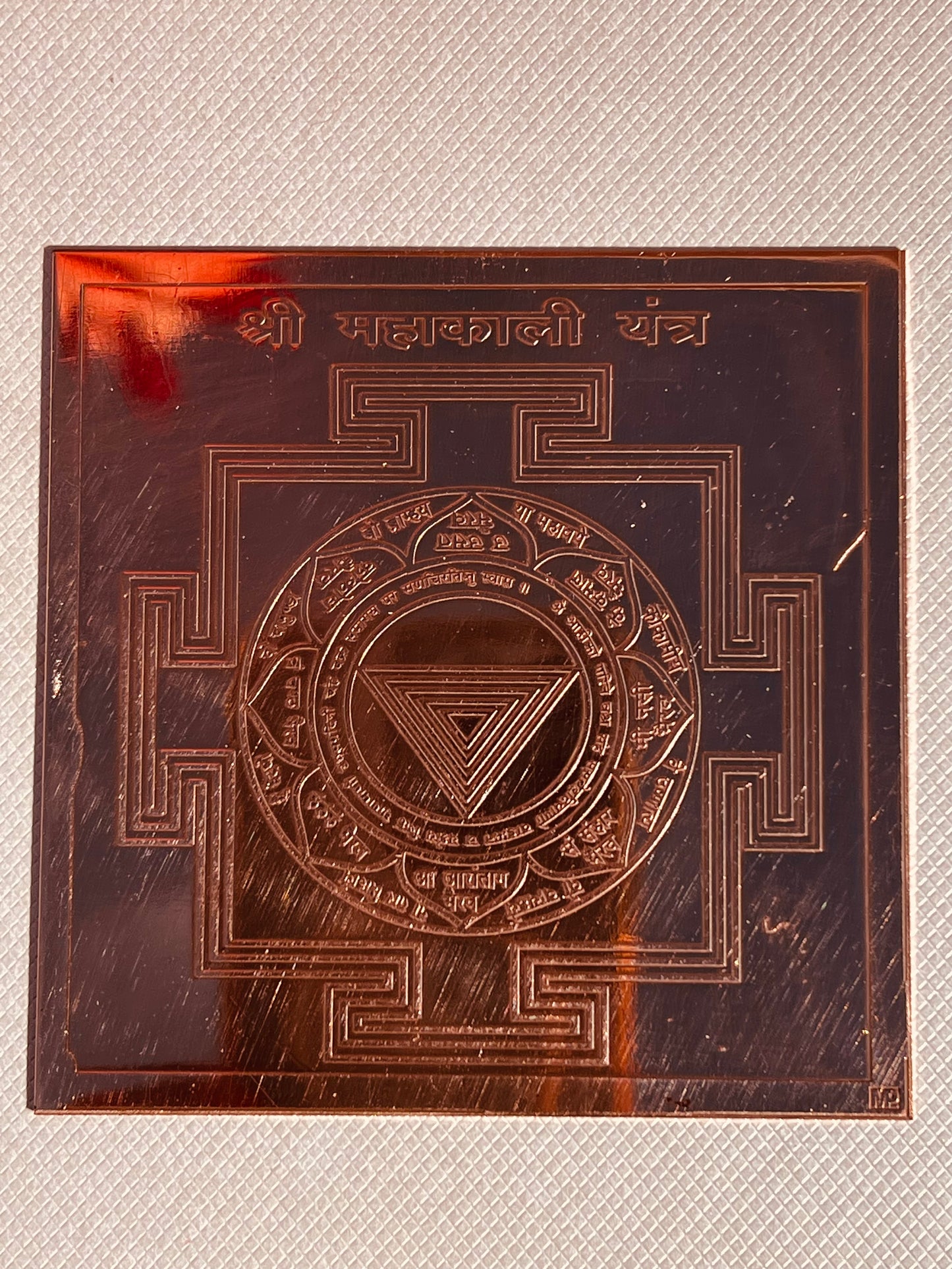 KALI MOTHER OF TANTRA YANTRA