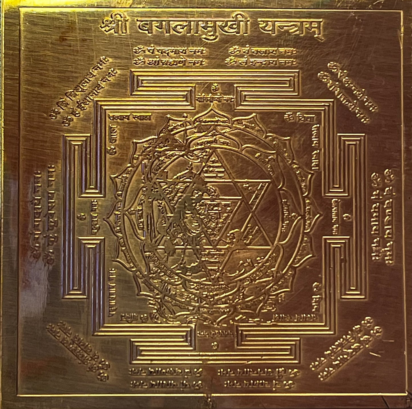 PROTECTION Baglamukhi Tantrik Yantra