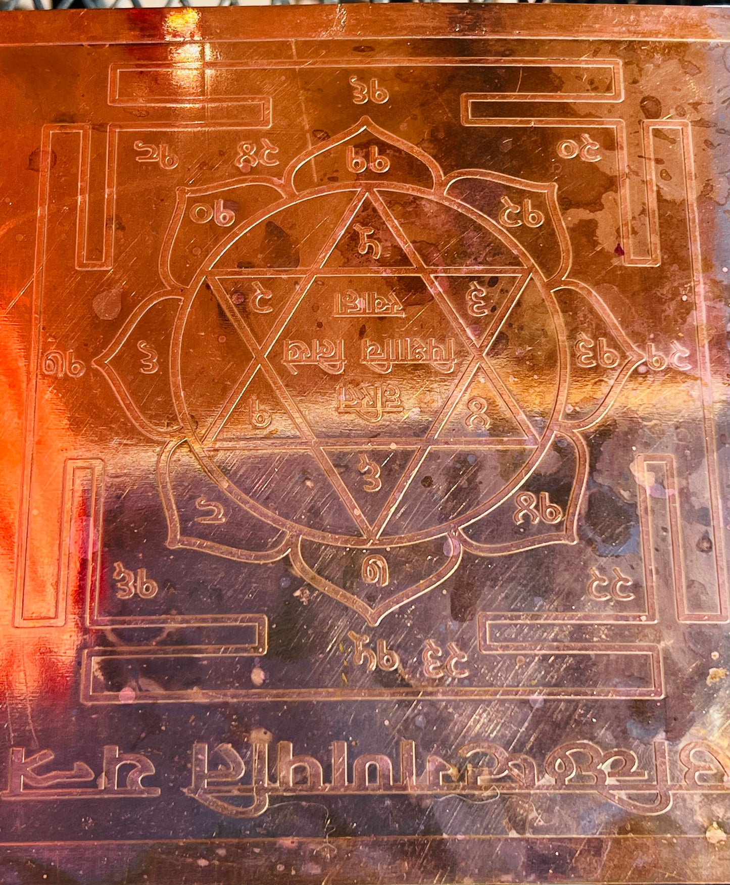 Tantrik Ganesh Yantra UCHISTA GANAPATI