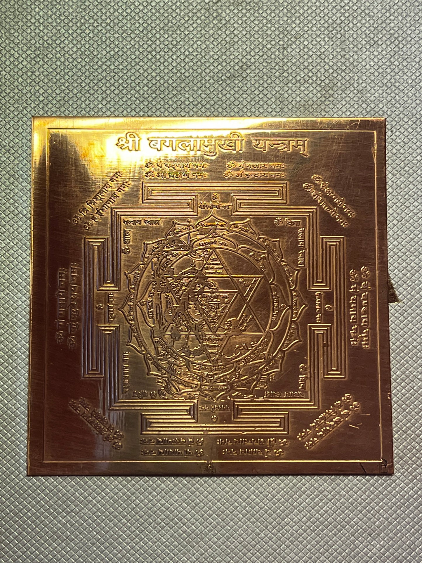 PROTECTION Baglamukhi Tantrik Yantra
