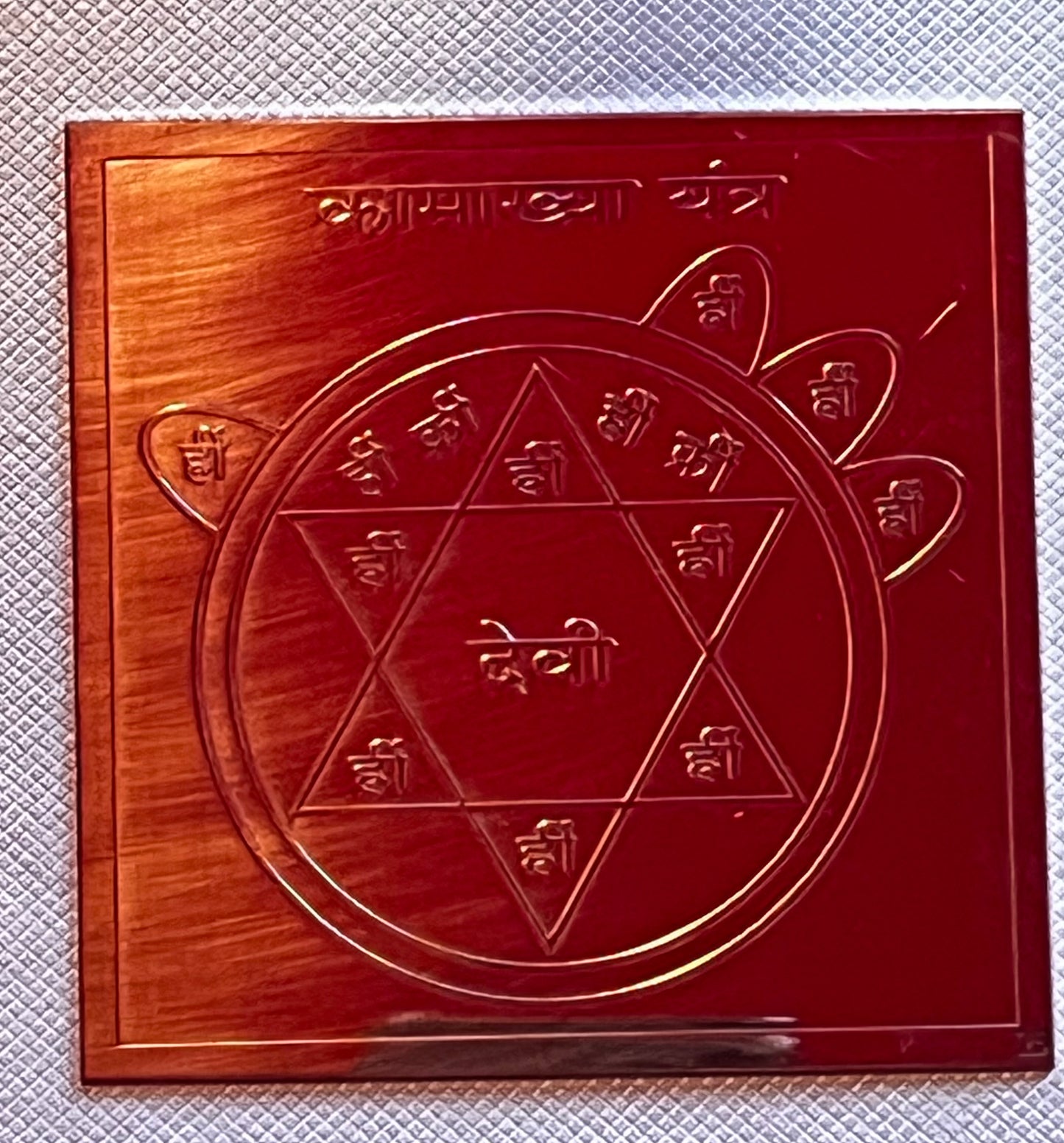 POTENT Kamakhya yantra Tantrik POWER