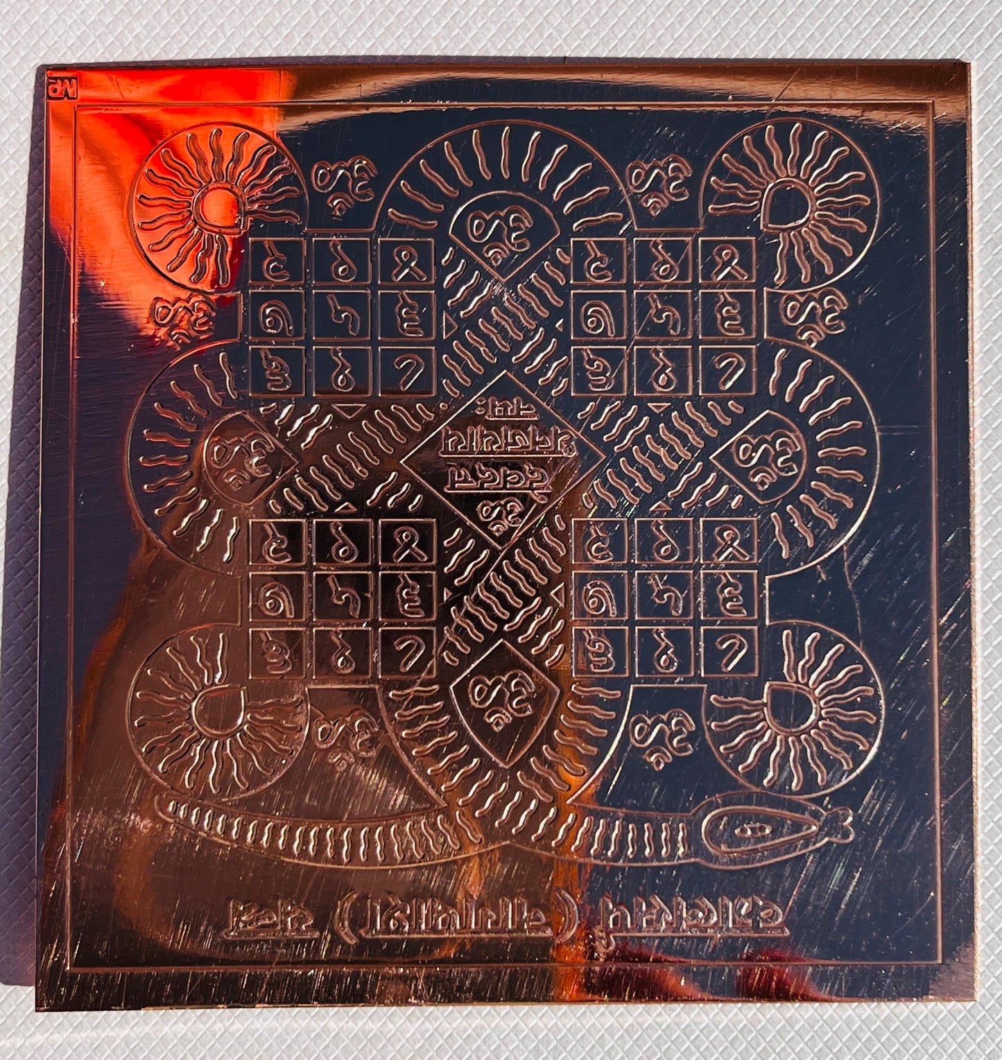 Powerful Tantric NAGA/NAGINI yantra