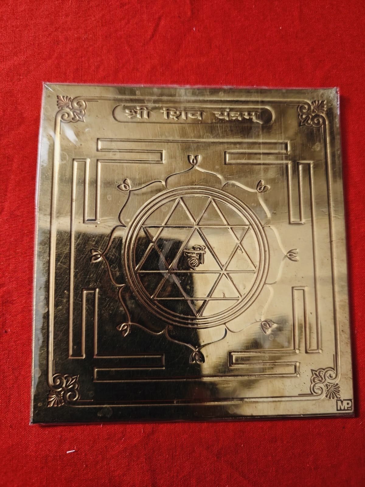 Tantrik Lord SHIVA yantra