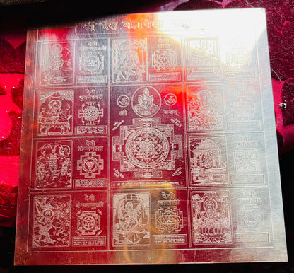 Tantrik Dumahavidya Yantra (Kali’s 10 forms)