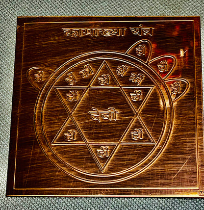 POTENT Kamakhya yantra Tantrik POWER