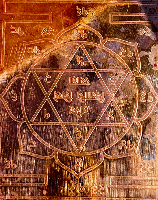 Tantrik Ganesh Yantra UCHISTA GANAPATI