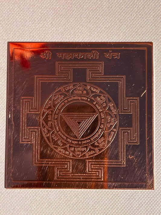 KALI MOTHER OF TANTRA YANTRA