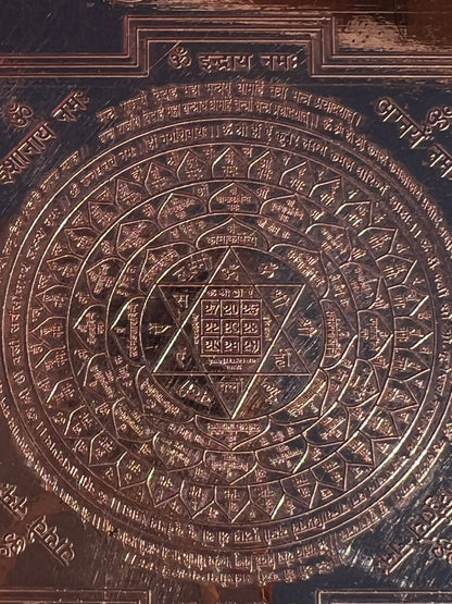 Abundance Lord Kubera yantra