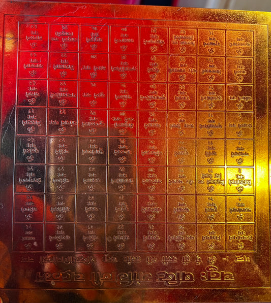 Tantrik POTENT 64 Yogini yantra