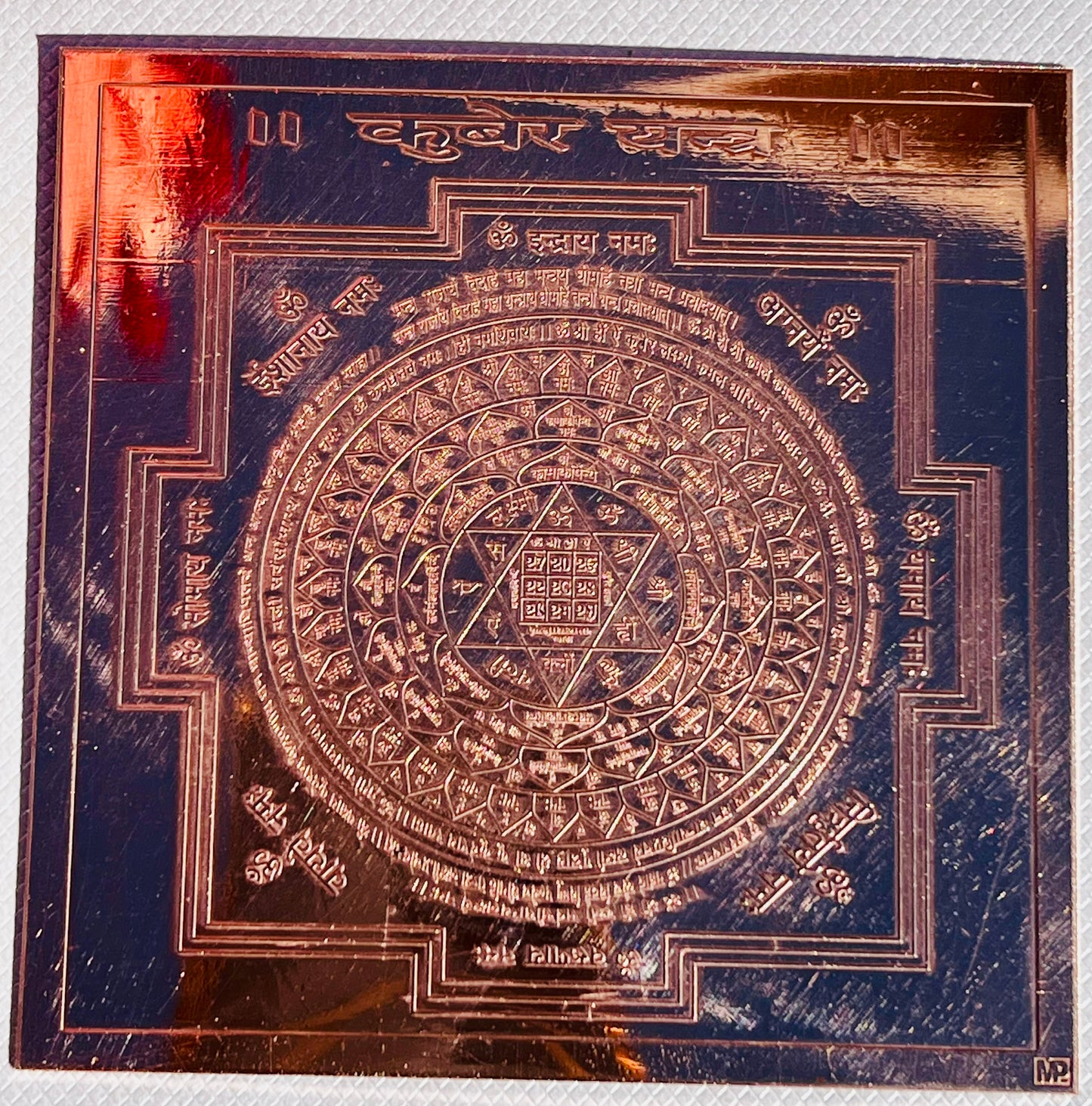 Abundance Lord Kubera yantra