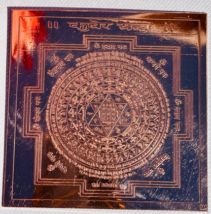 Abundance Lord Kubera yantra