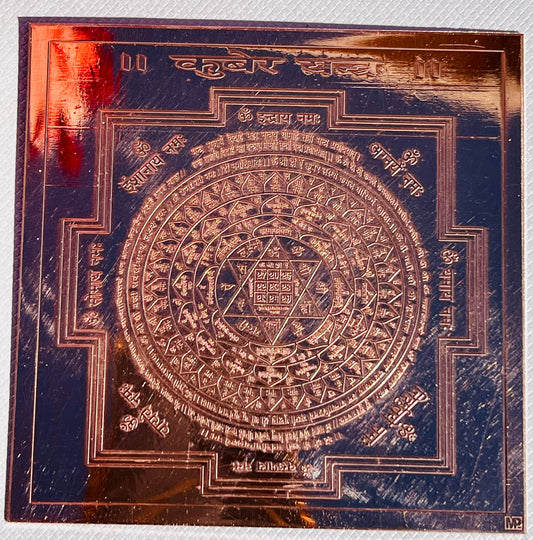 Abundance Lord Kubera yantra