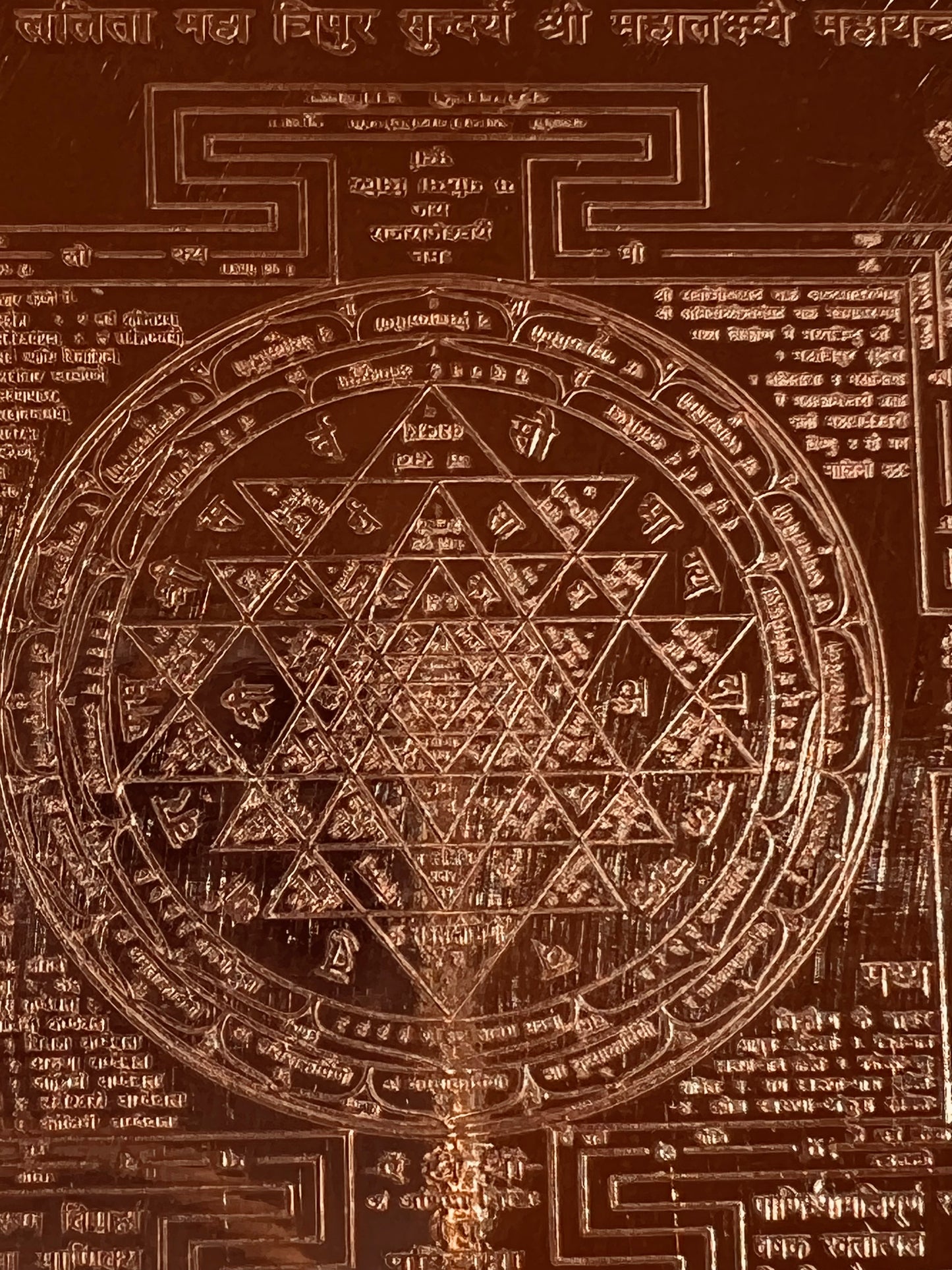 Tantrik Sri Yantra~Portal to Realms beyond
