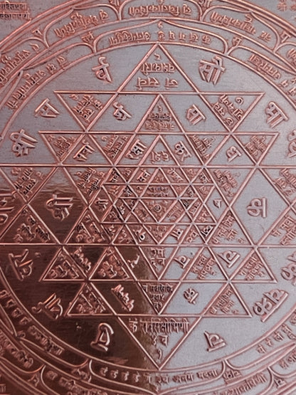Tantrik Sri Yantra~Portal to Realms beyond