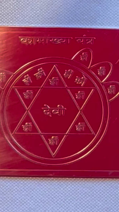 POTENT Kamakhya yantra Tantrik POWER