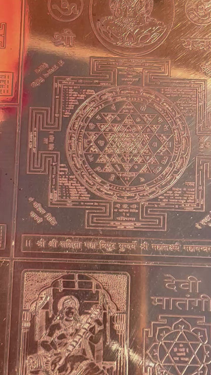 Tantrik Dumahavidya Yantra (Kali’s 10 forms)