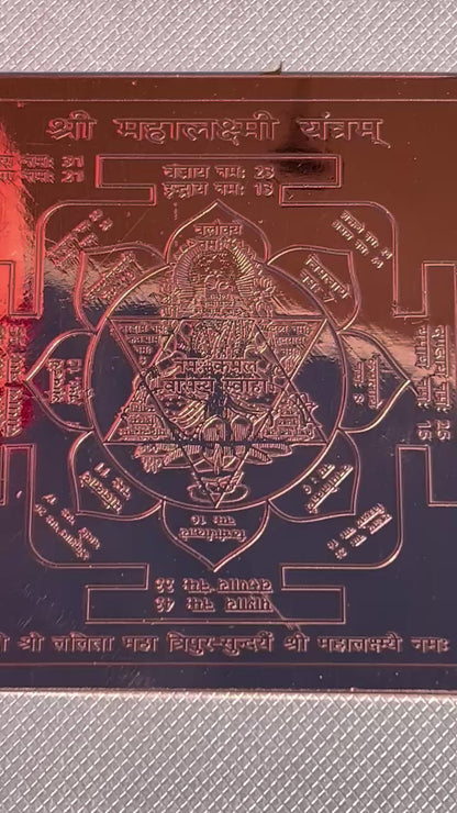 PROTECTION Baglamukhi Tantrik Yantra