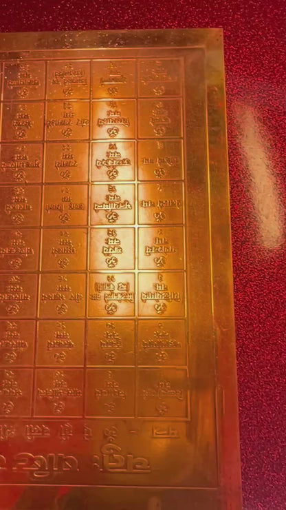 Tantrik POTENT 64 Yogini yantra