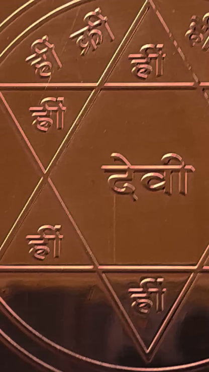 POTENT Kamakhya yantra Tantrik POWER