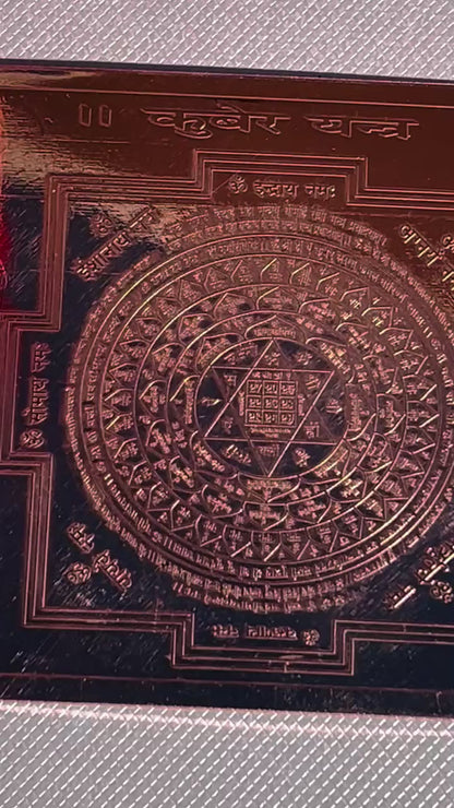 Abundance Lord Kubera yantra