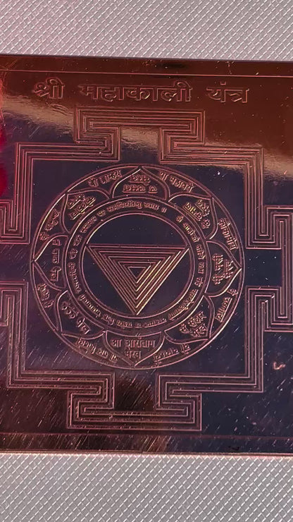 KALI MOTHER OF TANTRA YANTRA
