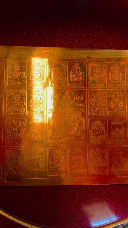 Tantrik Dumahavidya Yantra (Kali’s 10 forms)