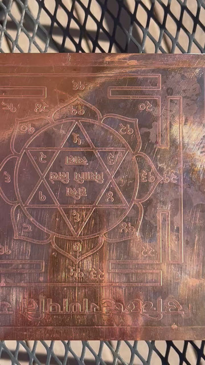 Tantrik Ganesh Yantra UCHISTA GANAPATI