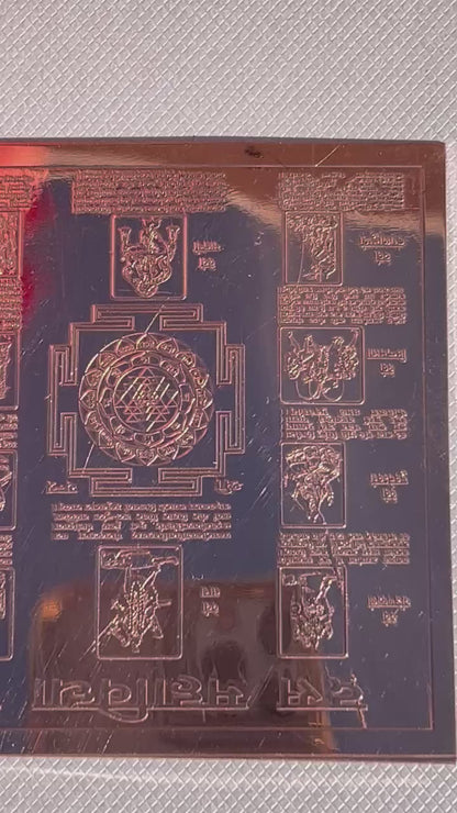 Tantrik Dumahavidya Yantra (Kali’s 10 forms)